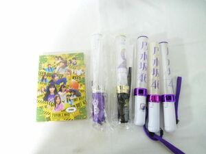 【同梱可】中古品 アイドル 乃木坂46 Blu-ray 乃木坂工事中 沖縄編 ペンライト グッズセット