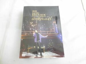 【同梱可】未開封 韓流 チャン・グンソク 2020 JANG KEUN SUK Xmas fanmeeting always with U DVD