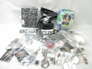 【同梱可】中古品 LDH 三代目JSB 岩田剛典 今市隆二 他 クッション クリアチャーム 等 グッズセット