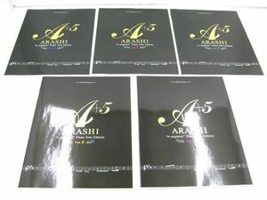 【良品 同梱可】 嵐 A+5(Vol.1〜Vol.5) オフィシャル・スコア ピアノ・ソロ・エディション 5冊 ドレミ楽譜出版社 グ