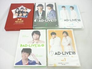 【同梱可】中古品 タレントグッズ AD-LIVE 10th Anniversary vol.1 vol.2 vol.4 vol.6 DVD Blu-ray 等 グッズセット