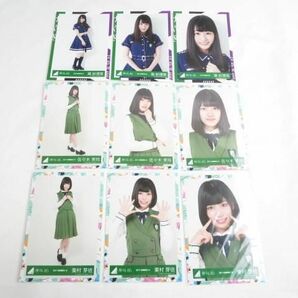 【同梱可】中古品 アイドル 欅坂46 河田陽菜 金村美玖 他 ひらがなのみ 生写真 25コンプ 93枚 グッズセットの画像7