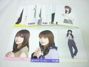 【同梱可】中古品 アイドル 乃木坂46 高山一実 秋元真夏 他 生写真 60枚 2020 November 等 グッズセット