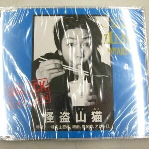 【美品 同梱可】 KAT-TUN CD DVD 10TH ANNIVERSARY BEST 10Ks! 期間限定盤1 2 通常盤 怪盗山猫 未開封多数 グッズセの画像6