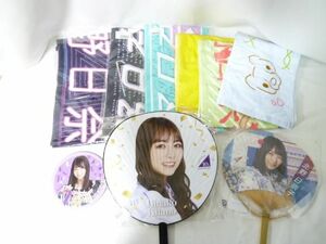 【同梱可】良品 アイドル 乃木坂46 北野日奈子 マフラータオル うちわ グッズセット