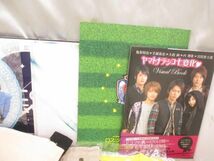 【まとめ売り 中古品】 ジャニーズ KAT-TUN NEWS他 DVD ショッピングバッグ ペンライト 等 グッズセット_画像7