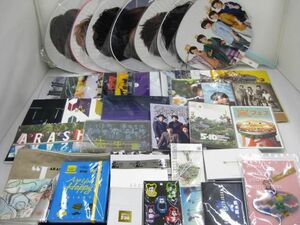 【中古品 同梱可】 嵐 うちわ パンフレット 嵐フェス 2012 DVD アルバム 生写真 ポーチ 等 未開封含む グッズセット