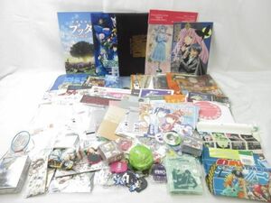 【同梱可】中古品 アニメ 最遊記 鋼の錬金術師 ダンガンロンパ 他 CD バッジ アクリルスタンド 等 グッズセット