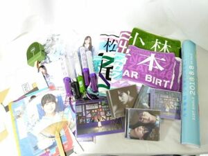 【同梱可】中古品 アイドル 乃木坂46 欅坂46 日向坂46 尾関梨香 岩本蓮加他 マフラータオル 缶バッジ CD クリアファ