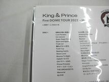 【未開封 同梱可】 King & Prince DVD First DOME TOUR 2022 Mr. 初回限定盤_画像3
