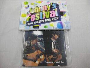 【中古品 同梱可】 ジャニーズ KinKi Kids 他 Blu-ray Johnny’s Festival ジャニフェス 2021 2022 他 2点 グッズセッ