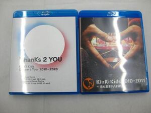 【中古品 同梱可】 KinKi Kids Blu-ray Concert Tour 2019-2020 ThanKs 2 YOU 他 2点 グッズセット