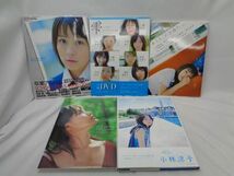 【同梱可】中古品 タレントグッズ 国仲涼子 小橋めぐみ 小林涼子 他 写真集 等 グッズセット_画像3