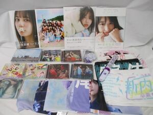 【同梱可】中古品 アイドル 乃木坂46 櫻坂46 日向坂46 欅坂46 菅井友香 松尾美佑他 写真集 マフラータオル DVD 欅共