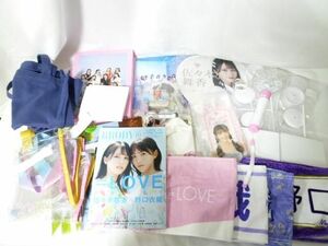 【同梱可】中古品 アイドル =LOVE 佐々木舞香他 缶バッジ マフラータオル ミニアクパネ キーホルダー ペンライト等グ