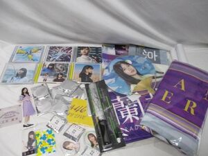 【同梱可】中古品 アイドル 乃木坂46 欅坂46 日向坂46 寺田蘭世 齊藤京子他 マフラータオル ブランケット 缶バッジ