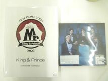 【未開封 同梱可】 King & Prince DVD Blu-ray First DOME TOUR 2022 Mr. 初回限定盤 Re:Sence 初回盤B 未開封 2点グ_画像1