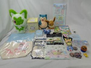 【同梱可】中古品 ホビー サンリオ シナモロール ポケモン ニャオハ イーブイ 他 ぬいぐるみ トートバッグ 等 グッズ