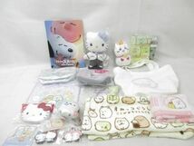 【同梱可】中古品 ホビー ちいかわ サンリオ ハローキティ 他 おもちもちもち マスコット ぬいぐるみ 等 グッズセッ_画像1