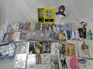 【同梱可】中古品 タレントグッズ 刀剣乱舞 ミュージカル アクリルスタンド ペンライト 等 グッズセット