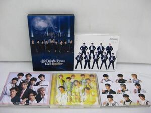 【中古品 同梱可】 Snow Man DVD 滝沢歌舞伎ZERO2020The Movie CD Grandeur ブラザービート 等 グッズセット