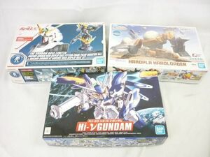 【同梱可】美品 プラモデル ガンプラ　Hi‐νGANDAM　ハロプラ　ハロローダー　1/48　ガンダムベース限定　ユニコーン