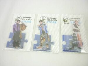 【同梱可】未開封 SixTONES 京本大我 高地優吾 松村北斗 Johnnys’ ISLAND STORE 2019 アクリルスタンド グッズセット