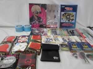 【同梱可】中古品 アニメ 名探偵コナン コナン 赤井秀一 他 ハンドタオル 時計 タペストリー 等 グッズセット