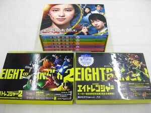 【中古品 同梱可】 関ジャニ∞ DVD 大倉忠義 お天気お姉さん エイトレンジャー∞ 等 グッズセット