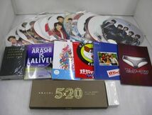 【良品 同梱可】 嵐 うちわ ARASHI at NATIONAL STADIUM 2008-2013 ライブ 写真集 5×20 All the BEST!! DVD パンフレ_画像1