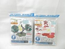 【同梱可】中古品 プラモデル プラモデル ガンダム アクションベース のみ ジオンイメージ シャア専用 連邦イメージ_画像4