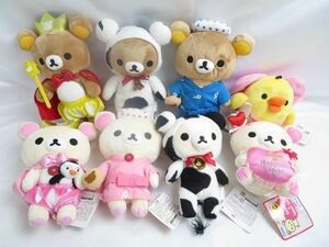 【同梱可】中古品 ホビー リラックマ コリラックマ キイロイトリ あつめて ぬいぐるみ リラックマ温泉 等 グッズセッ