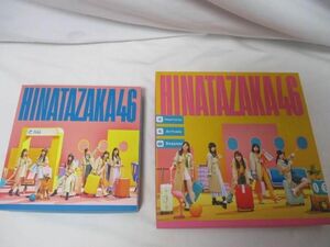 【同梱可】中古品 アイドル 日向坂46 CD 脈打つ感情 初回生産限定盤A.B 2点 グッズセット