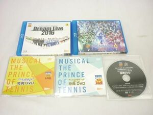 【同梱可】中古品 タレントグッズ ミュージカル テニスの王子様 Dream Live 2016 2017 Blu-ray 他 DVD グッズセット