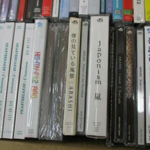 【まとめ売り】動作未確 ジャニーズ Kis-My-Ft2 嵐 他 アイノビート 僕の見ている風景 CD グッズセットの画像5