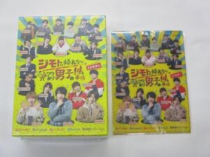 【同梱可】未開封 ジャニーズJr. 関西ジュニア DVD ジモトに帰れないワケあり男子の14の事情 DVD BOX なにわ男子 Aぇ