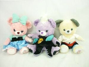 【同梱可】中古品 ディズニー ユニベアシティ ハウフゥローズ エルシュカ オーテ コスチューム ぬいぐるみ グッズセ