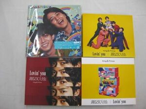 【中古品 同梱可】 King & Prince CD DVD ピース Dear Tiara盤 Lovin’ you 踊るように人生を。 初回限定盤A B 通常盤