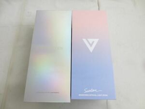 【同梱可】良品 韓流 SEVENTEEN OFFICIAL LIGHT STICK VER.1 VER.2 ペンライト 動作品 2点 グッズセット