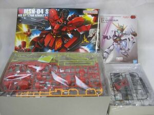 [ including in a package possible ] not yet constructed hobby gun pra 1/144 MSN-04 Sazaby SD GUNDAM ν Gundam goods set 