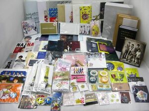 【まとめ売り 動作未確】 ジャニーズ king＆Prince 嵐 ショッピングバッグ タオル CD カイト パンフレット ペンライ