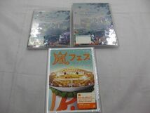 【未開封 同梱可】 嵐 DVD ARASHI 5×20 All the BEST!! CLIPS 1999-2019 初回限定盤 Blu-ray 嵐フェス 通常盤 等 3点_画像1