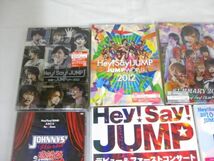 【中古品 同梱可】 Hey!Say!JUMP 全国へJUMPツアー 2013 JUMPWORLD 2012 SUMMARY Hey! Say! 2010 TEN JUMP ミステリ_画像2