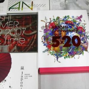 【中古品 同梱可】 嵐 Anniversary Tour 5×20 ファンクラブ会員限定盤 This is 嵐 LIVE 2020.12.31 BLAST in Miyagiの画像4