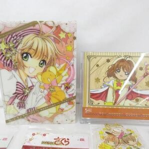 【同梱可】中古品 アニメ カードキャプターさくら 連載開始20周年記念 メモリアルボックス アクリルキーホルダー等グの画像4