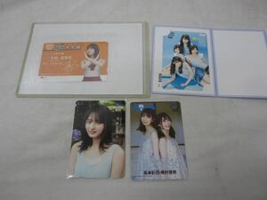 【同梱可】未使用 クオカード 500円 アイドル 乃木坂46 欅坂46 遠藤さくら 生田絵梨花 他 4点 グッズセット