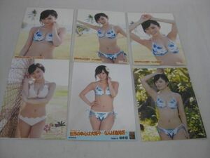 【同梱可】中古品 アイドル NMB48 山本彩 のみ 生写真 6枚 世界の中心は大阪や 水着 等 グッズセット