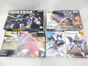 【同梱可】未組立 ホビー 機動戦士ガンダム HGUC 1/144 MS-14S シャア専用ゲルググ MS-09 DOM MS-09R RICH-DOM 等グ