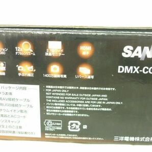 【同梱可】中古品 家電 SANYO サンヨー DMX-CG100 デジタルムービーカメラ 動作品の画像2