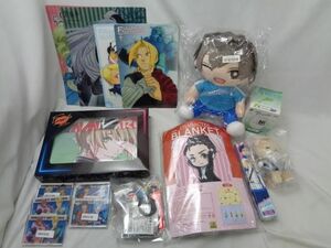 【同梱可】中古品 アニメ うらみちお兄さん 黒執事 Free！ 他 ぬいぐるみ グラス タオル クリアファイル 等 グッズセ